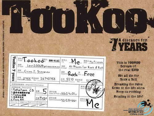 TooKoo 7 Years
