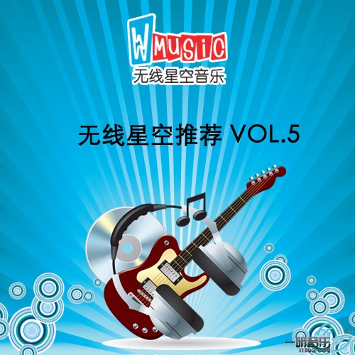 5月主推歌曲