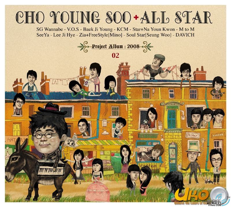 All Star 2