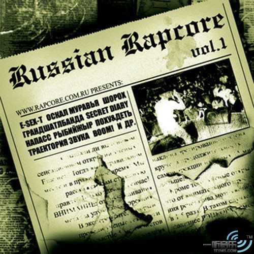 Russian Rapcore vol.1