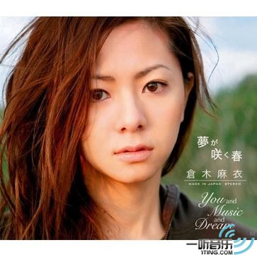 梦が咲く春/You and Music and Dream