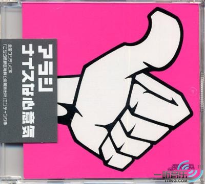 ナイスな心意気（好心情）