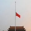 汶川/玉树地震赈灾歌曲 大爱无上 试听