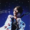 雅(Miyavi) 君に愿いを(愿你） 试听