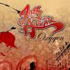 Jazz Addixx The Warm Up 试听