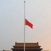 汶川/玉树地震赈灾歌曲 爱把爱传递 试听