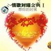 合辑 选择 试听