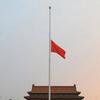 汶川/玉树地震赈灾歌曲 兄弟 试听