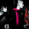 雅(Miyavi) 自己爱、自画自赏、自意识过剰（Instrumental） 试听