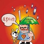 遇事拘谨详情
