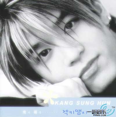 Vol.1 飞翔 BeeSang