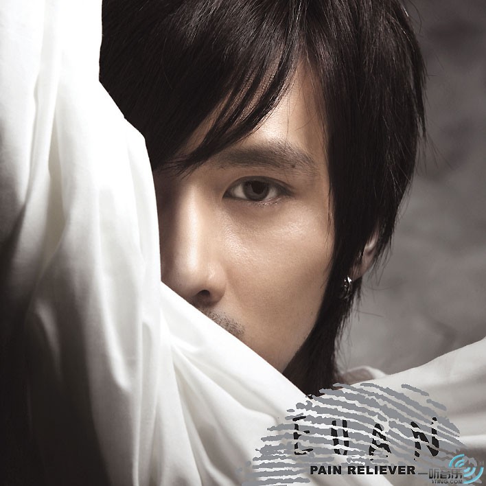 哭泣也好(Pain Reliever)