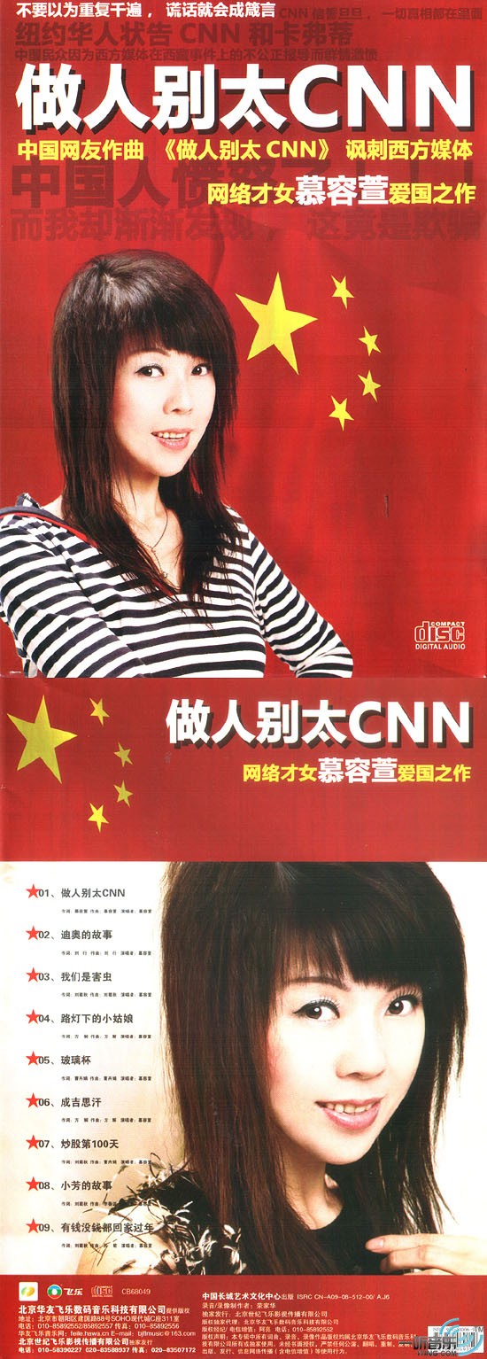 做人别太CNN