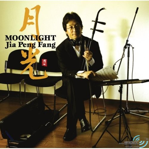 Moonlight