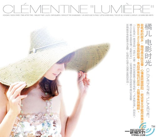Lumiere