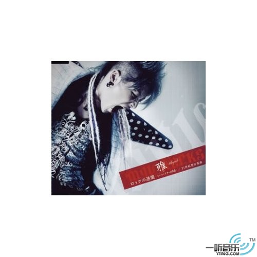 Rock之逆袭 –Super Star之条件-