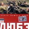 Ребята нашего полка