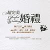 金革唱片 Anniversaries 纪念日 - 林隆璇 试听