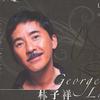 George Lam (LPCD 45)
