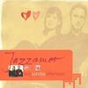 Jazzamor Berimbou 试听