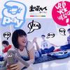亲爱的主唱大人
