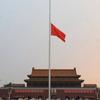 汶川/玉树地震赈灾歌曲 艳阳天 - 林宇中 试听