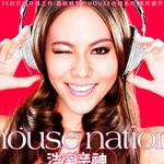 House Nation Vol.0