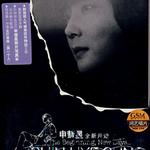 全新开始