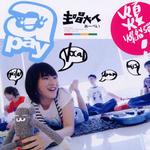 亲爱的主唱大人详情