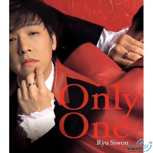 Only One