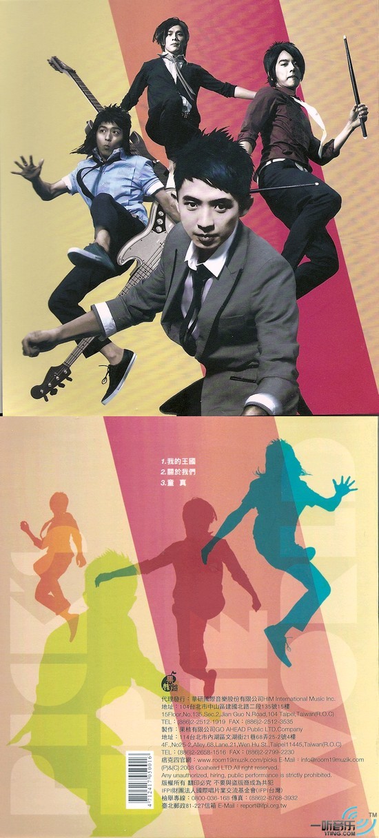 我的王国