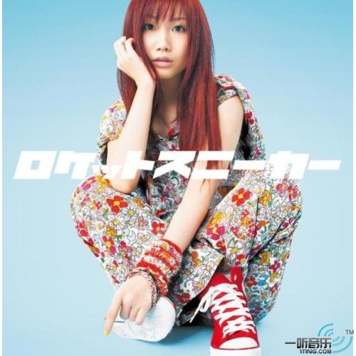 ロケットスニーカー/One×Time