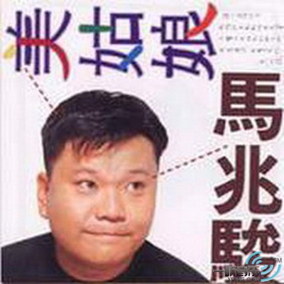 美姑娘