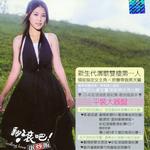 翻滚吧! 蛋炒饭 电视原声带详情
