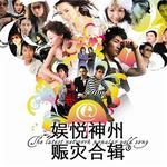 妈妈别哭