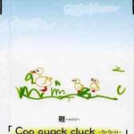 Coo quack cluck-ク･ク･ル