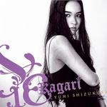 花 KAGARI详情