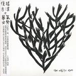 Get My Body If You Want It详情
