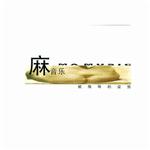 被侮辱的姿势详情