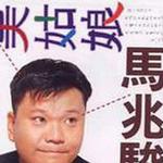美姑娘详情