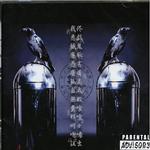 雅乐-gagaku
