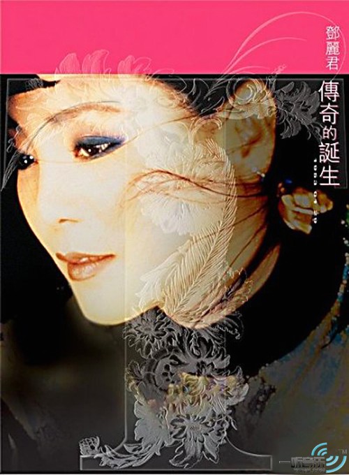 传奇的诞生