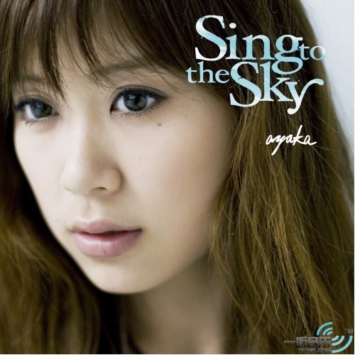 Sing to the Sky