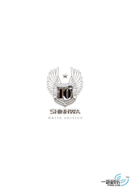 9辑 (Shinhwa Vol.9 White Edition)