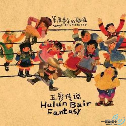五彩传说 典藏影音世界巡演纪念精装盘