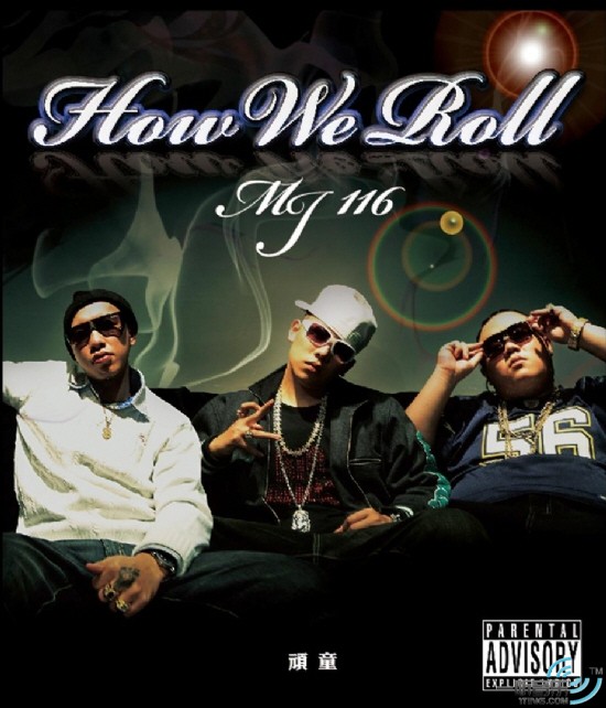 How We Roll