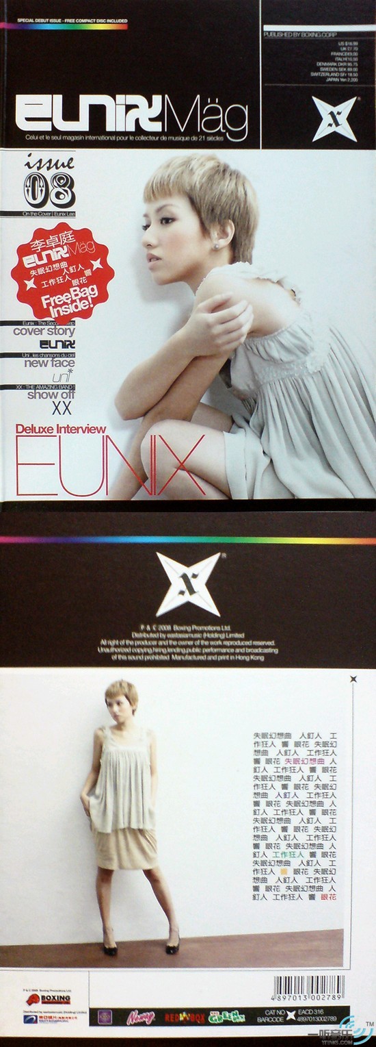 Eunix Mag