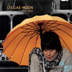 First Album