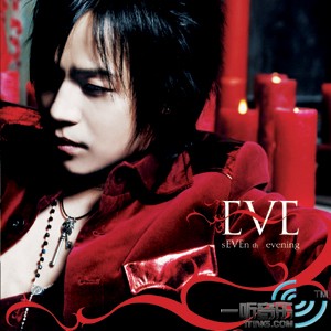 sEVEnth evening