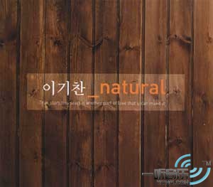 Natural